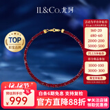 IL&CO尤珂「赤韵」鸽血红红宝石手链女18K金彩宝手串女圣诞本命年礼物 【17cm手链】3.-3.5mm18K金红宝石