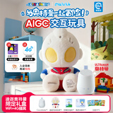 HaiviviBubblePal巴波泡奶龙正版AI对话3-6岁儿童生日礼物早教启蒙AI玩具 【咨询好礼】【正版限定IP】迪迦奥特曼礼盒