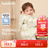 巴拉巴拉童装婴儿羽绒服女童宝宝冬季短款外套儿童保暖萌男童