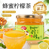 福事多 蜂蜜柠檬茶500g/罐 冲饮固体饮料冷泡茶夏季果汁冲泡果酱水果茶