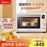 美的（Midea）35L家用多功能烘焙电烤箱 双层玻璃门/精准控温/热风烘烤/搪瓷内胆 PT3530W-D