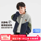 左西男童摇粒绒外套2025春秋季儿童抓绒衣中大童秋装上衣 藏青色 120