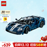 乐高（LEGO）积木拼装机械组系列42154 福特GT不可遥控男孩玩具生日圣诞礼物