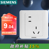 西门子（SIEMENS）开关插座 错位10A五孔插座 暗装面板 远景雅白色5UB82183NC012P