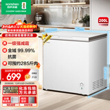 容声（Ronshen）200L单温家用冰柜一级强减霜抗菌净味冷柜可囤约285斤肉BD/BC-200ZMSMB