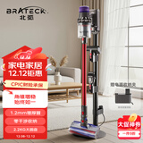 Brateck北弧适配戴森吸尘器支架戴森v12支架v8支架v15吸尘器收纳架 吸尘器架子g5/v10免打孔戴森支架L300