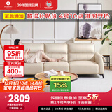 左右沙发客厅网红奶油风小户型直排真皮沙发6018三人位奶油白【力荐】