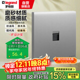 罗格朗（LEGRAND）开关插座面板 简悦系列深砂银色 86型墙壁 一位六类电脑网络插座