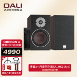达尼（DALI） OBERON3博睿3号高保真2.0声道书架无源hifi音箱 家用桌面音响 ARGON SA1MK2+博睿3号(备注颜色)