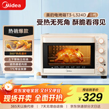 美的（Midea）家用多功能烘焙专用电烤箱32L 3D热风循环 搪瓷内胆 双层门保护电烤箱T3-L324D三代
