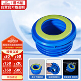 潜水艇（Submarine）NM-6马桶法兰圈坐厕坐便器密封圈 下水道加长款防臭防渗漏