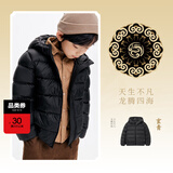 MiniPeace【国色羽绒】太平鸟童装儿童轻薄羽绒服男女童秋冬中国色羽绒外套 玄青 130 cm