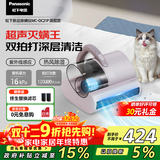 松下（Panasonic）【国家补贴】家用床宝除螨仪 紫外线杀菌超声波除螨热风除湿 双滚刷双拍打双杯 团购礼品 MC-DC21P
