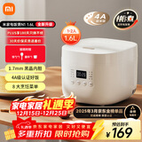 米家小米电饭煲家用 多功能电饭锅煮饭锅煮粥锅 单人1-2个人小型迷你电饭煲 不粘内胆N1 1.6升
