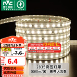 雷士（NVC）灯带LED灯带多米装吊顶霓虹高亮贴片灯带暗槽辅助灯条 1米-60珠-暖白8W/米-自购连接头 550lm/米