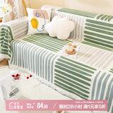 艾薇（AVIVI）沙发巾盖布四季沙发垫坐垫防滑套罩全包盖毯180*230四季列车