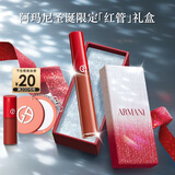 阿玛尼红管唇釉#206陶土红棕 素颜显白口红润唇膏 圣诞限定生日礼物女