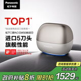 松下（Panasonic）【国家补贴】剃须刀掌IN光环电动剃须刀往复式进口五刀头Type-c刮胡刀便携剃须刀礼物男士CM50钛灰