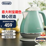 德龙（Delonghi）电热水壶 复古家用304不锈钢烧水电水壶 自动断电1.7L大容量 KBO2001.CGR 萨丁尼亚绿