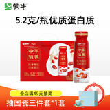 蒙牛（MENGNIU）全程冷链 中华滋养红枣枸杞风味酸牛奶 红枣礼盒210g*10瓶