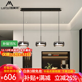 施美特餐厅吊灯现代简约餐桌灯国王湖轻奢极简一字长条吧台中山灯具套餐 3头长盘-珍珠黑+烟灰罩-小爱同学