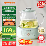 九阳（Joyoung）0胶水净萃全玻璃养生壶 烧水加快40% 炖煮恒温泡茶壶电热水壶办公室1L迷你花茶壶WY104 绿色 