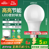 FSL佛山照明LED球泡10W大口节能灯泡E27炫银日光色6500K