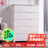 爱丽思（IRIS）抽屉式收纳柜儿童衣柜宝宝衣服免安装喂养台柜子卧室客厅储物柜丝 爆*5层【单扣手/面宽73cm】密闭款