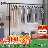 楠叶 晾衣架落地 阳台衣架  多功能衣架 简易衣架杆 卧室挂衣架DGZ-8