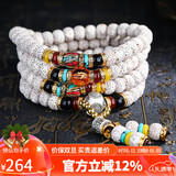 妍韵珠宝精品星月菩提子手串108颗盘玩念珠把件男女士文玩佛珠手链10x8mm