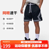 Jordan男运动短裤乔丹 Dri-FIT速干 撞色条纹 五分裤DX1488-010黑白M