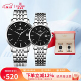 依波（EBOHR）手表 大师系列黑面石英男女情侣对表礼盒50290413/0420节日礼物