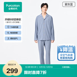 全棉时代男女士睡衣【7A抗菌软弹针织】情侣家居服套装