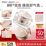 袋鼠妈妈 羊初乳轻透焕肌素颜霜准孕妇护肤孕期素颜霜提气色专用护肤品48g