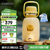 大宇【政府补贴】便携式烧水壶 大容量户外保温壶 双层不锈钢电热加热水杯旅行热水壶旅游电水壶 1.2L 电热水杯D13S阳光黄