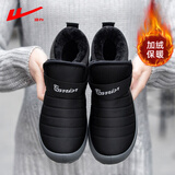 回力女鞋棉鞋女雪地靴冬季加绒加厚保暖中老年人防水防滑轻便妈妈鞋子 黑色（男女款） 38