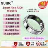 NUIBC黑科技无创血糖智能戒指Ring测血脂尿酸血压心率睡眠血氧体温健康监测指环运动华为三星小米通用 银色【血糖款】 10【指围/周圈65mm】