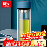 富光双层玻璃杯水杯男女车载家用高硼硅玻璃杯泡茶杯带茶隔玻璃杯子 蓝色 400ml 双层玻璃直杯