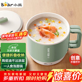 小熊（Bear）电煮锅  电热锅 学生宿舍泡面锅 小电锅电热锅多功能1.2L小煮锅一人食小火锅DRG-Z12K1