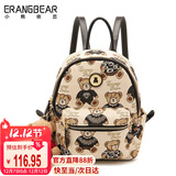 小熊依恋高颜值双肩包小众设计时尚百搭帆布轻便户外双肩包迷你小背包