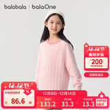 巴拉巴拉童装儿童毛衣男童女童2025冬装毛衫亲子装内搭针织衫209425103204