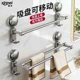 馨沛吸盘双杆毛巾架子卫生间免打孔浴室置物架厕所墙上壁挂毛巾挂杆