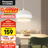 松下（Panasonic）LED吊灯餐厅灯具吸顶餐吊灯饰 现代简约创意吧台灯另购E27光源