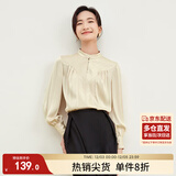 尚都比拉通勤优雅立领三粒扣半开襟设计感衬衫女秋季长袖上衣 香槟杏 XL 