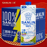 三麟100%NFC椰子水1L*6瓶富含天然电解质泰国原装进口椰青果汁整箱