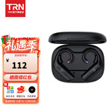 TRN BT20 PRO真无线蓝牙耳放模块耳机升级线耳挂蓝牙5.3芯片TWS高清 MMCX插拔