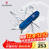 维氏瑞士军刀都市猎人15项多功能水果刀刀折叠刀透明蓝1.3713.T2