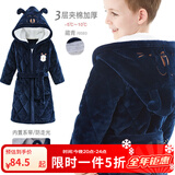 巴布豆儿童浴袍法兰绒男童睡衣春秋季宝宝睡袍男孩中大童装 三层夹棉加厚 连帽浴袍 藏青6593 140 参考身高135-145