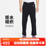 耐克（NIKE）ACG男运动裤 春秋款 户外工装裤  防晒拒水FN2451-010 黑 XL