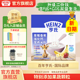 亨氏婴幼儿营养高铁米粉米糊细腻宝宝辅食米粉（初期-36个月） 草莓香蕉 400g*1盒